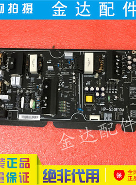 小米L55M5-AB L55M5-AA液晶电视机电源板FSP210-1FS01 HP-550E10A