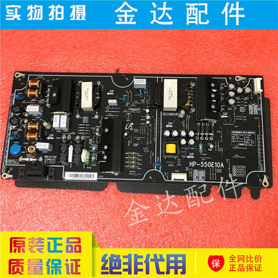 小米55寸液晶电视机电路板驱动板