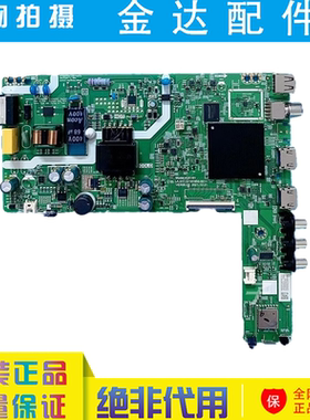 创维32P31 32G22电视主板A3A101 LA.017.22101950.0011屏RDL320HY