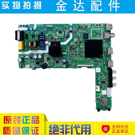 创维32P31 32G22电视主板A3A101 LA.017.22101950.0011屏RDL320HY