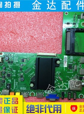 海信LED55/42K370 LED50X1A/50T1A 48K37 液晶主板RSAG7.820.5773