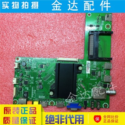 海信电视机RSAG7.820.5773驱动板