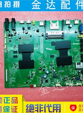 液晶L50V8500A/ L65/55/L50E5690A-3D电视机主板40-M901KL/M901KV