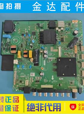 原装 智能网络WiFi三合一 4K液晶电视机主板CP.T972.PC821 送遥控