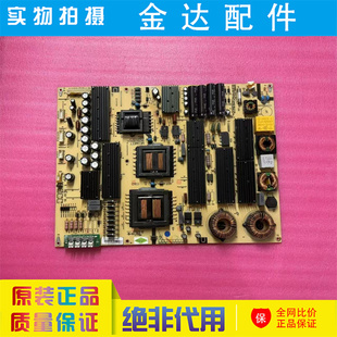 I7073E教育机电源板MP600S I6558E MP600S 原装 鸿合HD