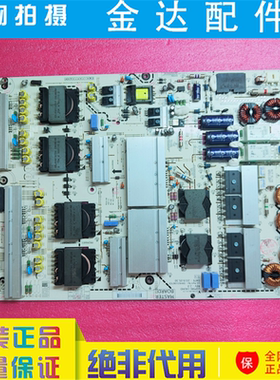 原装 LG 98寸液晶电视机电源板 EAY63108803 LGP98I-14UHD 电路板