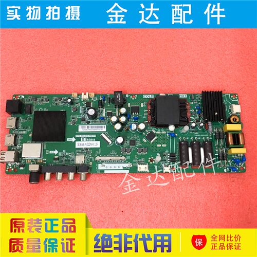 小米L43M5-AD/AU L49M5-AD电视主板TPD.T962H8.PB791 CV962BH-A42