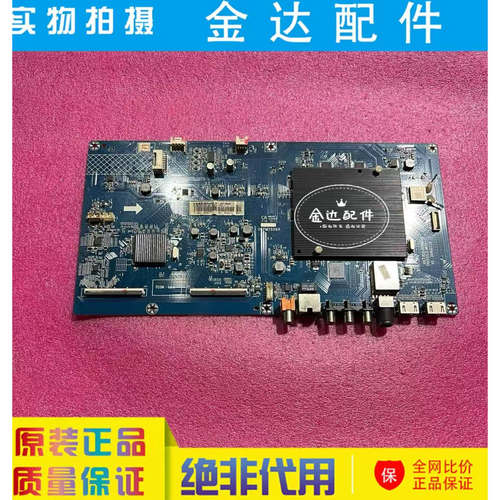 原装 长虹 43E8 液晶电视机主板JUC7.820.00168746屏C430U16-E5-A