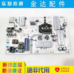 原装 长虹 65D58 PRO 65D5 65D6H 电视机电源板JUC7.820.10040617