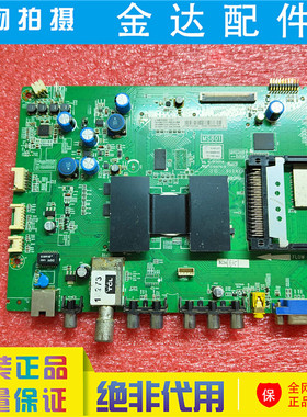 L46E5300D 液晶电视主板40-M801T0-MAB2HG屏LVF460NEAL电路板