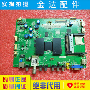 L46E5300D 液晶电视主板40-M801T0-MAB2HG屏LVF460NEAL电路板