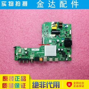 原装 海信32V1F-R 液晶电视机主板TPD.MT9255T.PB731/PB705电路板