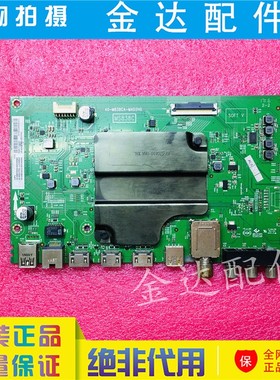 55A860U 49/50P6 55A950C 65P0电视驱动主板40-M838CA-MAD2HG