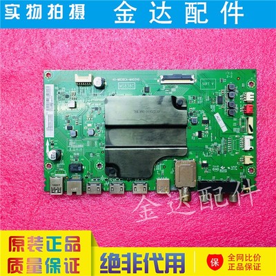 TCL40-M838CA-MAD2HG线路电路板