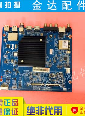 长虹 50Q5V 50Q5T电视主板 JUC7.820.00209205屏C500U17-E5-A J71