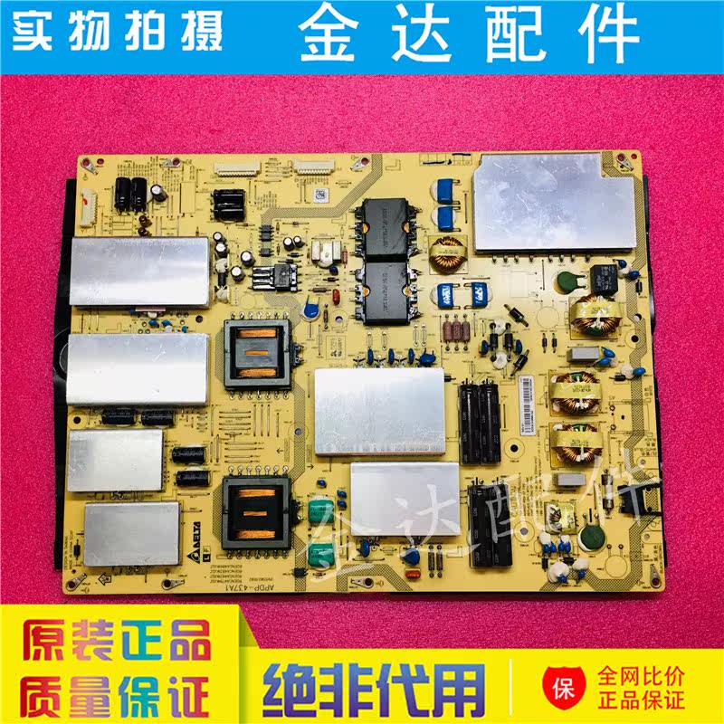 夏普LCD-70XU30A/80X818A 60SU860A电源板RDENCA479WJ APDP-437A1,电子元器件市场,显示屏/LCD液晶屏/LED屏/TFT屏,淘宝优惠券,粉丝福利购,淘宝优惠卷