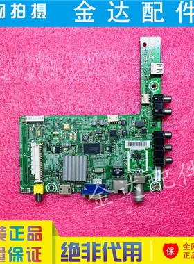 海信LED40/32K30/39K30JD 40K20JD/32EC260JD 主板RSAG7.820.5551