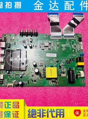 原装 康佳LED43Y1 43C1液晶电视主板35025537屏72003271YT 3271YT
