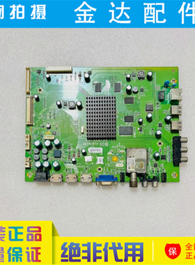 原装 创维电视机 60E610E主板5800-A8K960-0P20夏普屏JE600D3LB4N