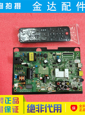 康佳LED32F1100CF/1160CF/32E330C液晶电视主板35020406 35017517