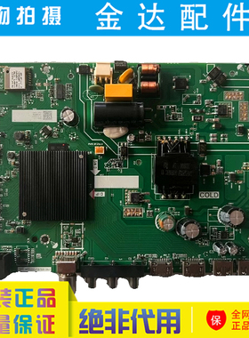 原装海信电视43V1F-R 43E2F主板TPD.MT9255.PB709屏HD425H1F81/61
