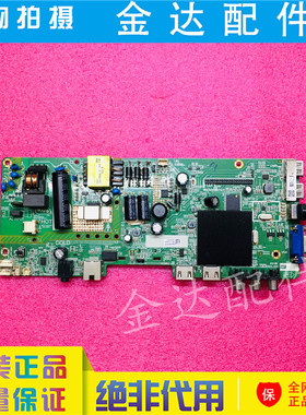 全新富可视32DS170 夏普2T-C32ACSA主板MSD6A338-T5C1屏K320WDC2