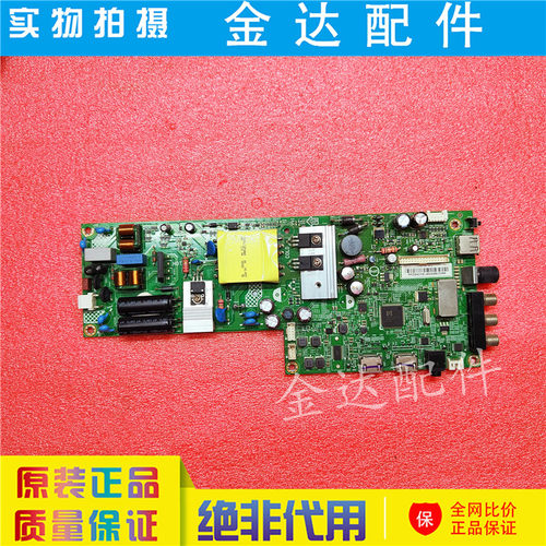 飞利浦43PFF3282/T3主板715G8796-C02-000-004Y屏TPT430H3-DUYSHA