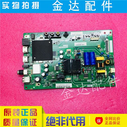 夏普2T-C40ACTA 2T-C45ACTA 2T-C40ACSA电视机主板TP.MS638.PB792
