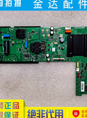 康佳 65E8A 65F6 65T6 65X9电视机主板 TPD.HV560.PC751 屏4357YT