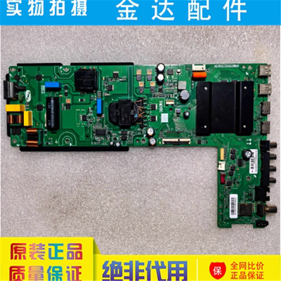 康佳 65E8A 65F6 65T6 65X9电视机主板 TPD.HV560.PC751 屏4357YT
