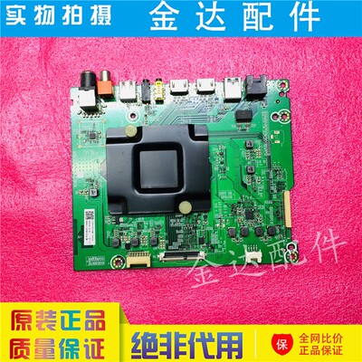 海信 LED55N3000U/51U 55E5U 60/65/55EC500U主板RSAG7.820.7557
