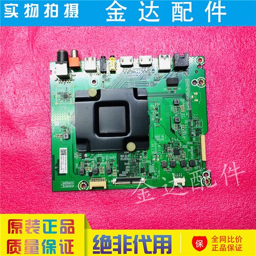 海信 LED55N51U 55E5U 60/65/55EC500U/3000U 主板RSAG7.820.7557