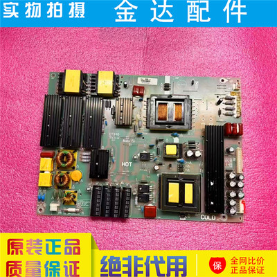 原装 教学教育一体机电源板 CT340B CT340A CT340A-6575-70电路板