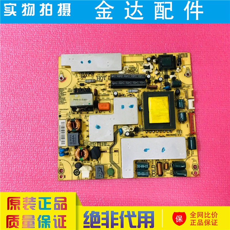 原装海尔LE42A920 LE42A90液晶电视电源板JSK3121-050 0094002487 - 实物图