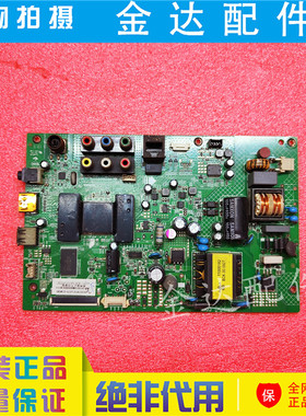 康佳电视机LED32F2300FX 32E320N主板35018252 35017599 35018548