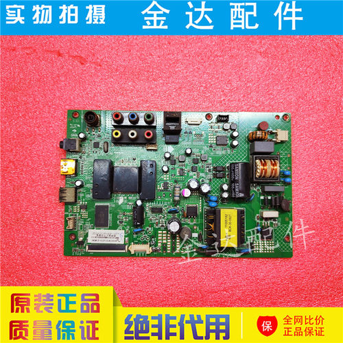康佳LED32F2300FX 32E320N电视机主板35018252 35017599 35018548