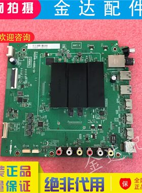 TCL55寸液晶电视机电路板线路板