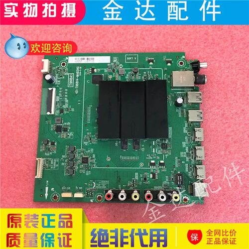 TCL55寸液晶电视机电路板线路板