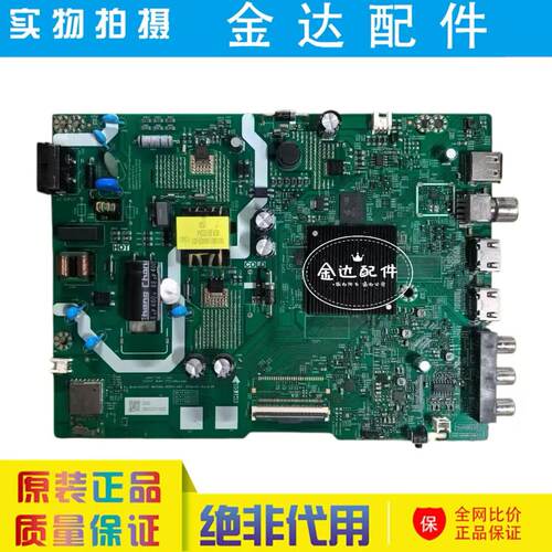 酷开32P3F 电视机主板 A3A232 N012406-002941-004 屏PT320AT02-5