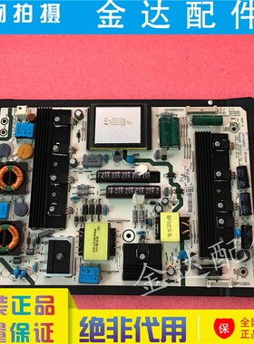海信LED50K600X3D 47K560X3D/42E1UA 电视机电源板RSAG7.820.4903