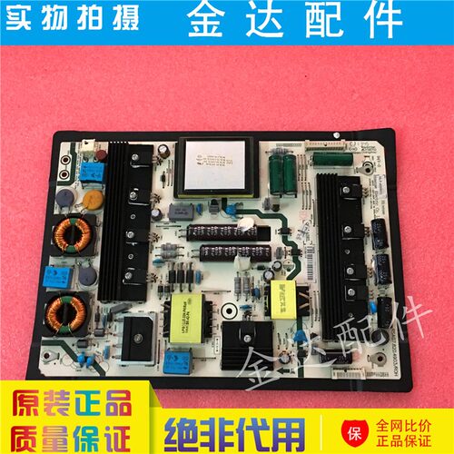 海信电路板RSAG7.820.4903线路板