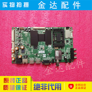 创维55E730A 49E730A 42E730A 47E730 主板5800-A8A120-0P00\0P20