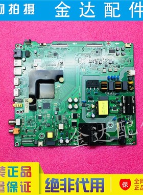 海信H55E3A H50E3A HZ55A52 HZ50H55 电视驱动主板RSAG7.820.8802