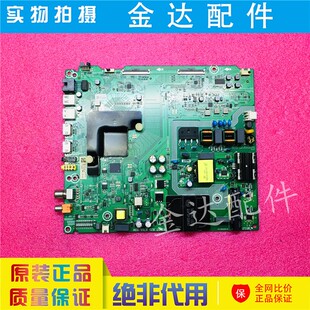 海信H55E3A H50E3A HZ55A52 HZ50H55 电视驱动主板RSAG7.820.8802