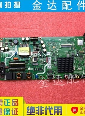 创维酷开40K5C 43K5C/5D 40K6S 电视机主板583X 5823-A5S580-0P10