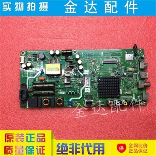 创维酷开40K5C 43K5C/5D 40K6S 电视机主板583X 5823-A5S580-0P10