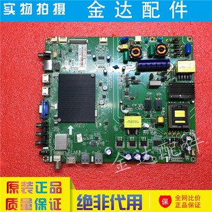 原装长虹50C1U 50U3C电视主板JUC7.820.00142224配屏C500U16-E3-A