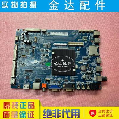 原装 教学教育机 一体机 驱动板主板 KJD39Z-REV.C 电路板 实拍图