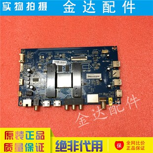 原装海尔LS50A51 50H710N 电视机主板0091802191 配屏V500DJ6-QE1