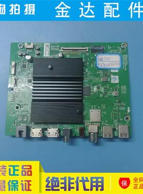 创维电视机75S9 75A3 75G22 75H30主板A7S718 N012406-002309-002